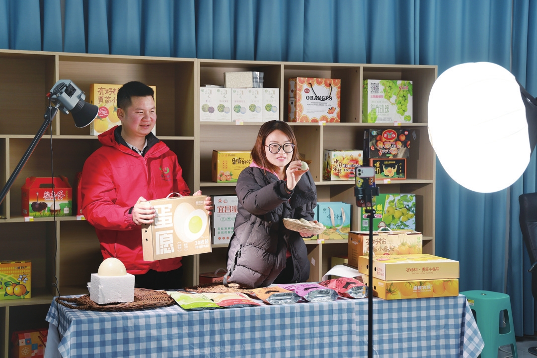 归农商城丨归农电商：兴趣电商直播带货农产品销售新趋势(图1)