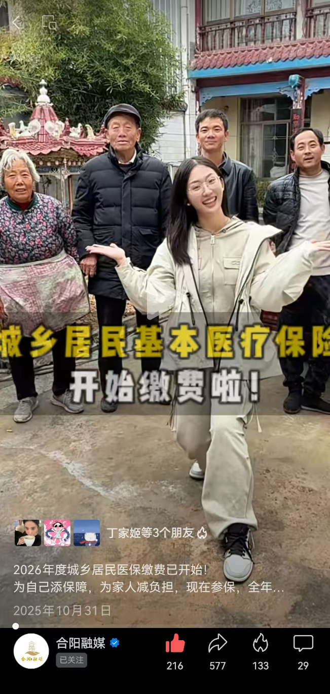 在合阳这群年轻人用手机做出好文章(图2)