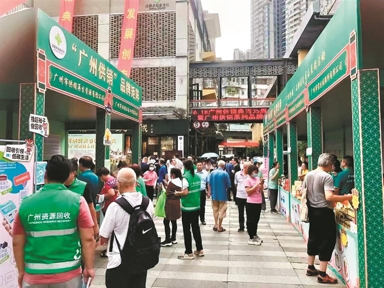 年货采购升温 农业农村部：加大绿色农产品供应(图1)