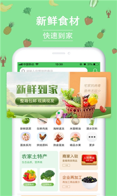 南都电商观察｜鼎泰丰直播顾客用餐；与辉同行定制品被倒卖