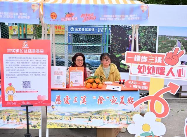 金堂三溪“橙BA”乡村篮球邀请赛圆满落幕：体育引擎激活乡村振兴新动能(图5)