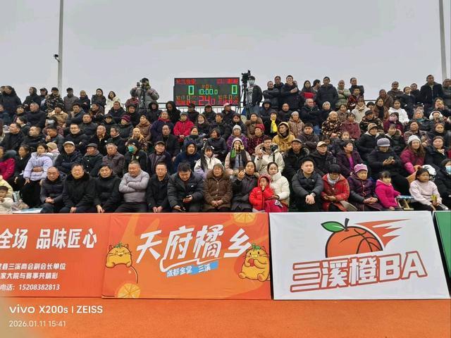 金堂三溪“橙BA”乡村篮球邀请赛圆满落幕：体育引擎激活乡村振兴新动能(图3)