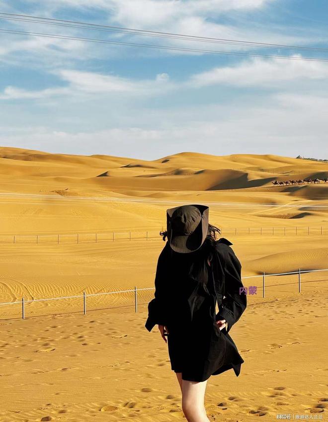 8月一家四口内蒙呼伦贝尔4天旅行费用+预算是多少4日游攻略解析(图1)