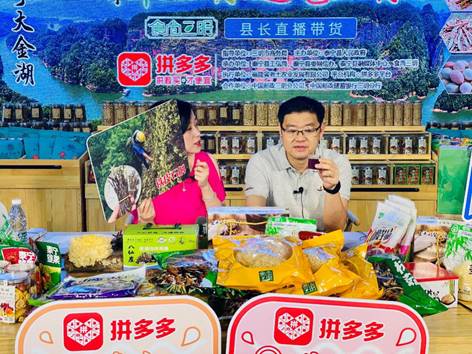 河南中牟新区举办电商直播助农主题活动