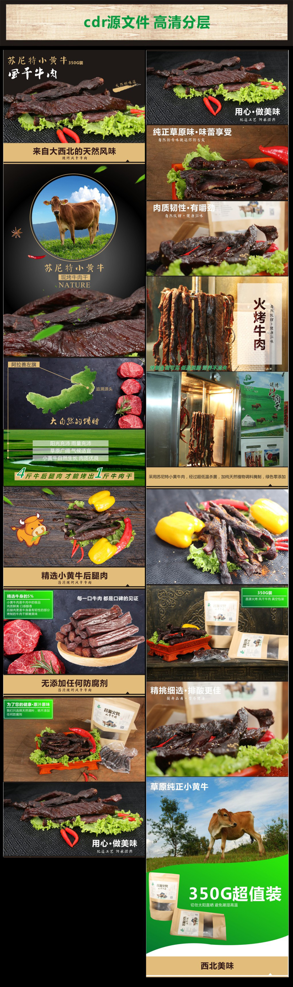 大件羊肉撑起的“一羊兴镇”致富路