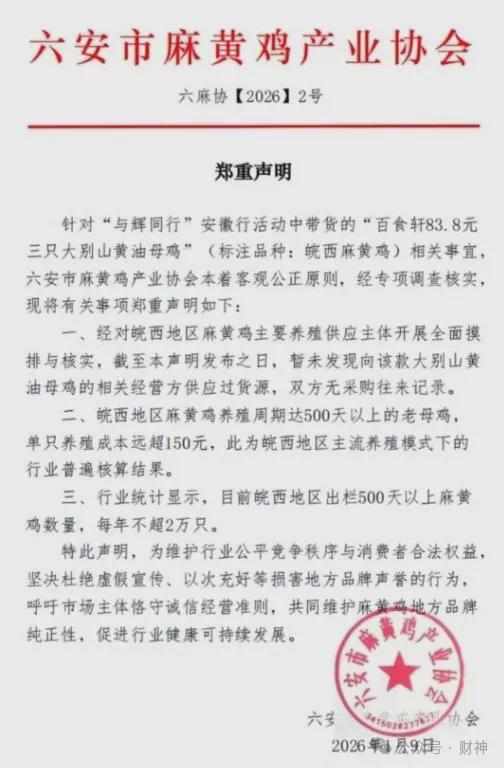 董宇辉售假不该赔偿吗？(图2)