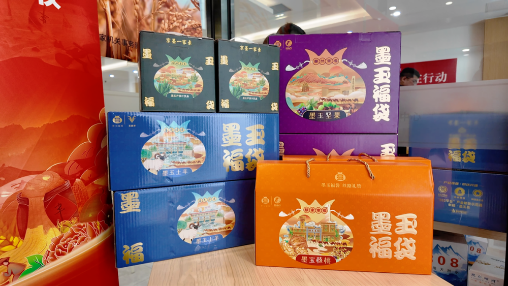 同比增长 593%！“832平台”赋能墨玉农产品香飘全国