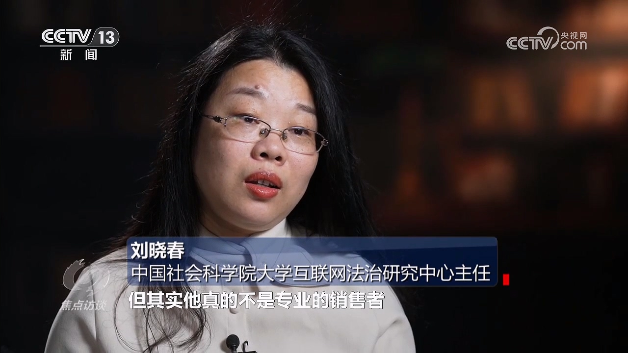 焦点访谈｜守护“舌尖上的安全”新规来了(图5)