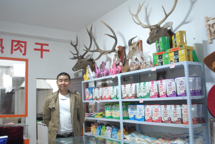 游牧起源北京首店开业呼伦贝尔农垦集团构建全渠道全国化布局(图1)