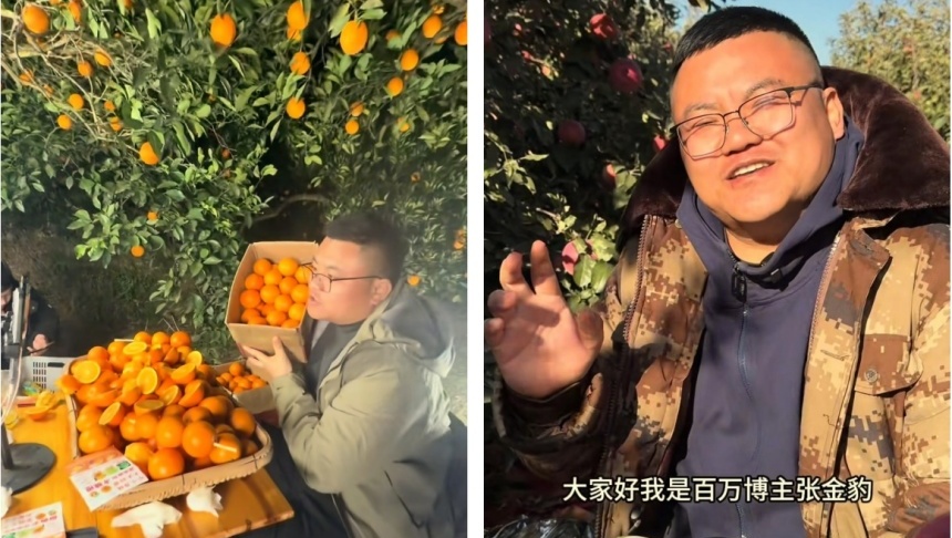 “豹”款直播助农！“兵支书”把乡土好物卖全国(图3)