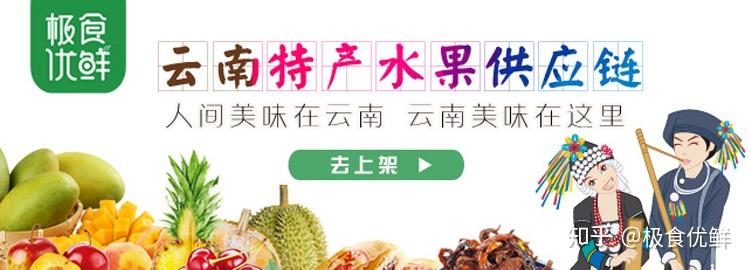 直播为桥“甘味”出圈