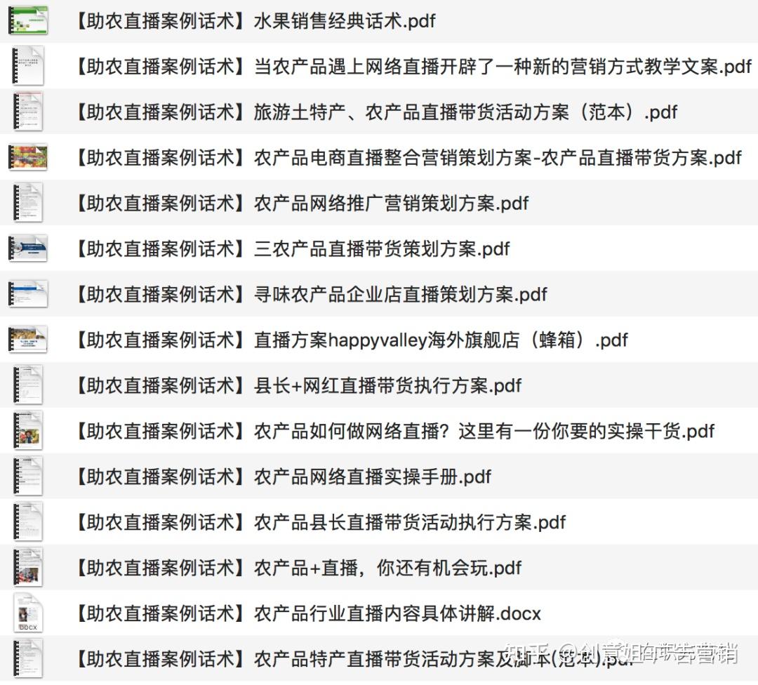 我区召开区委农村工作会议