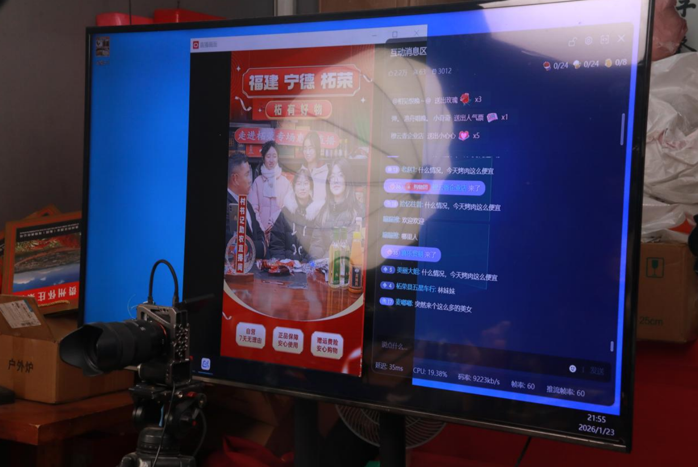 致知力行纾农困 党建引领助振兴——福建师范大学数学与统计学院社会实践队到柘荣县开展乡村振兴实践