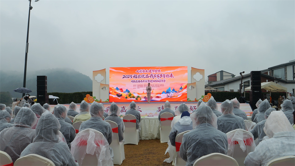 30多位主播走进建阳 助力建阳桔柚出圈