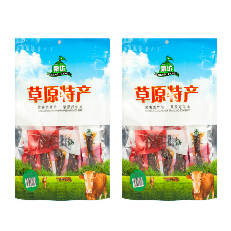 包头：土特产变身“金名片”