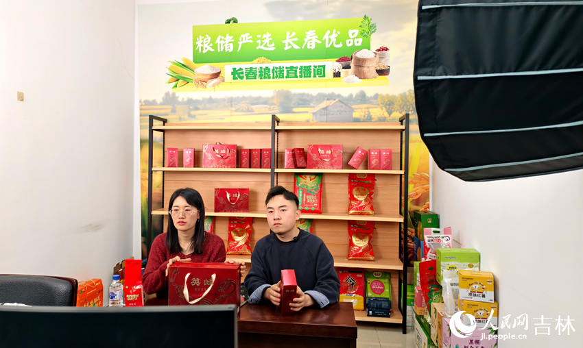 政企联动、数字赋能 “长字号”粮香飘进云端