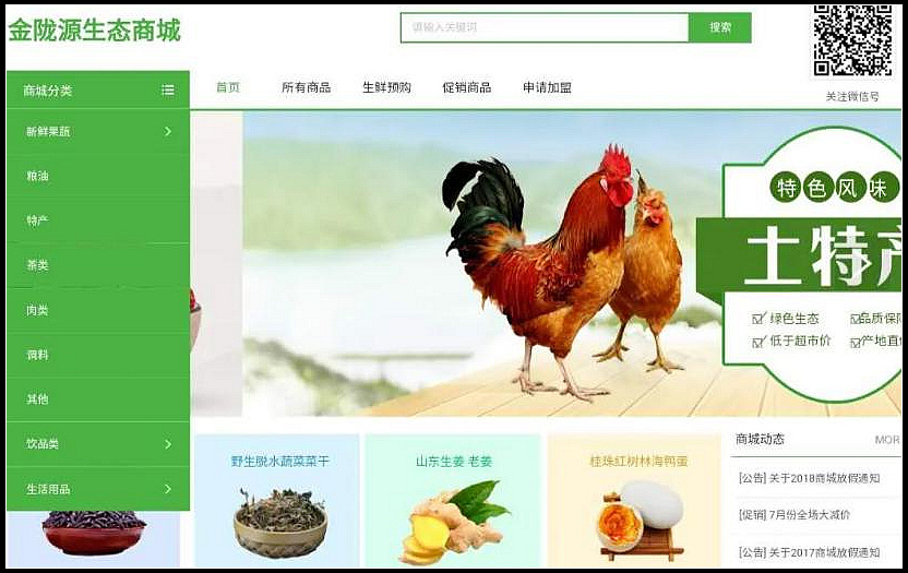 2026年喀什特产电商平台口碑排行榜