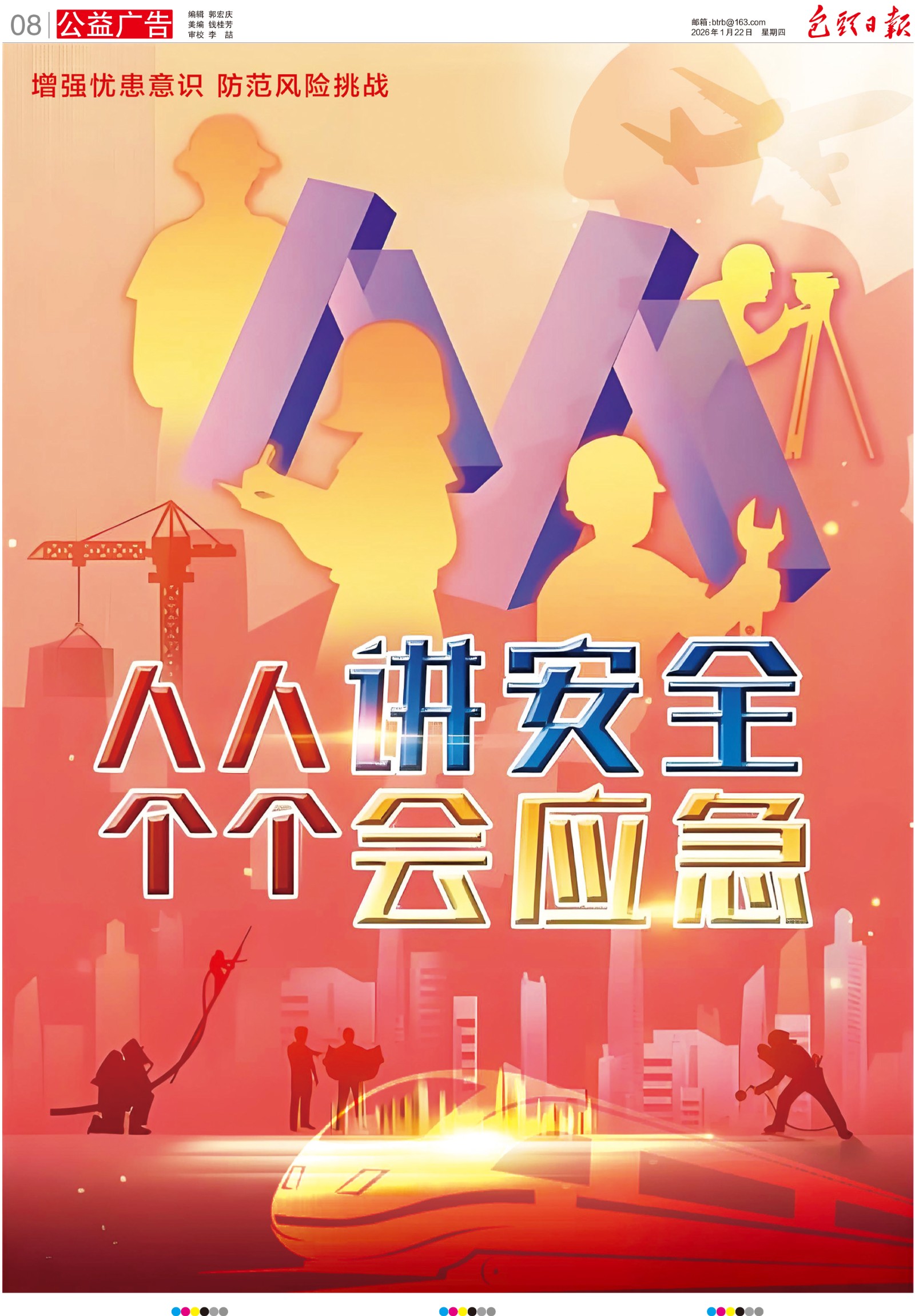 限时上架！包头选年货来这里就对了！(图2)