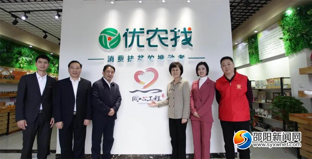 2026网上年货节：“豫你一起过大年” 安阳举办农村（社区）干部直播带货专场活动