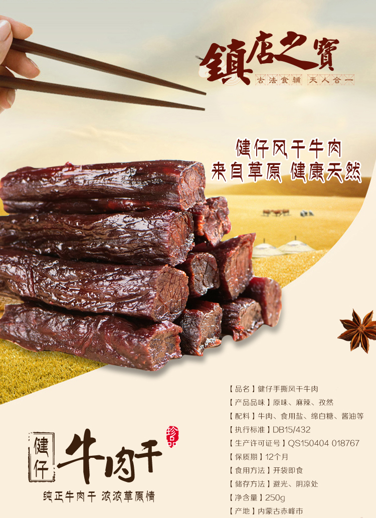 酒泉：小地名服务大民生