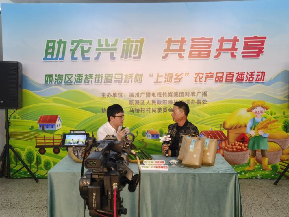 【来江西 赶大集】上饶2026年货嘉年华暨农产品促销活动启幕