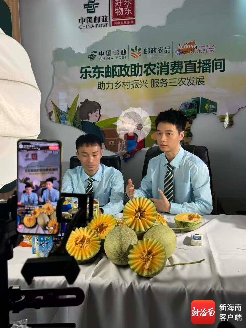 助销农产品316万元 海南邮政40场线上直播赋能特色好物热销(图4)