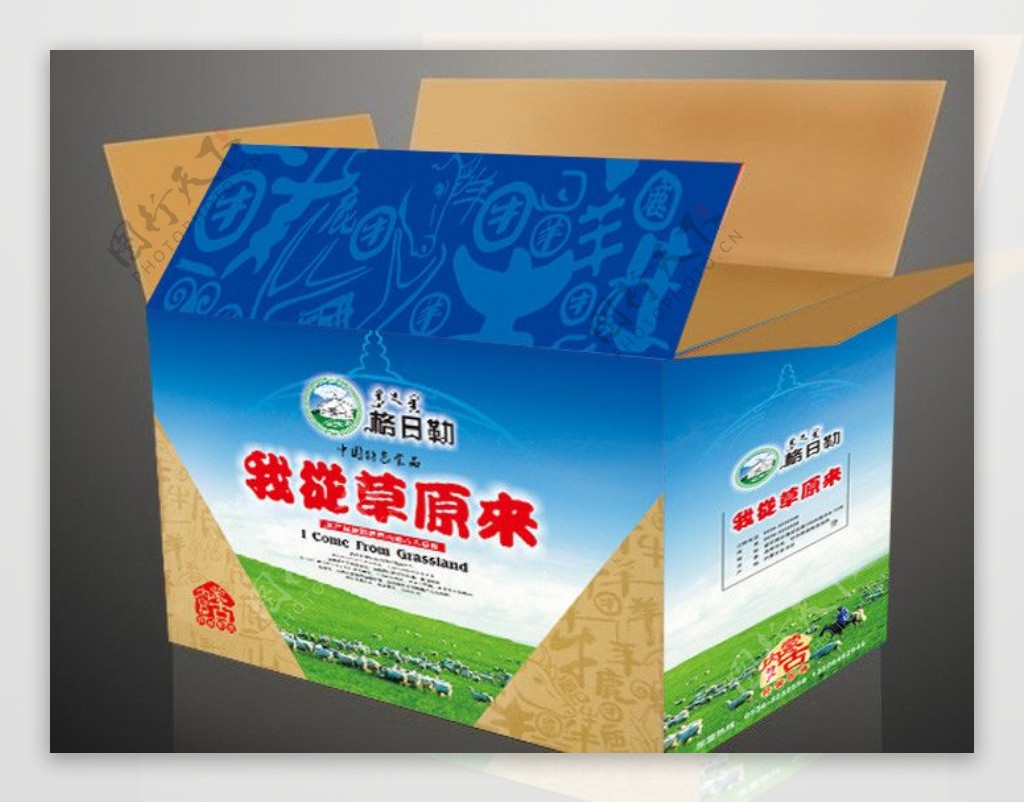 新春走基层 红火备新春 边城年味别样浓