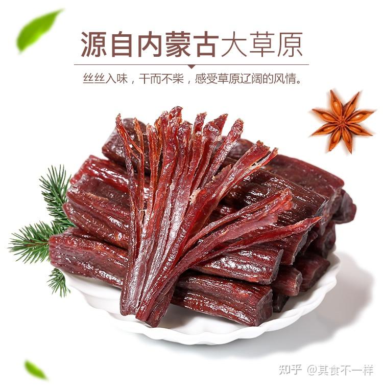 【来内蒙古过大年】让内蒙古美食香飘上海