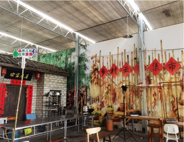 一屏通山海 云端富山乡燕儿谷云集市点亮黄冈山货出山新春图景(图5)