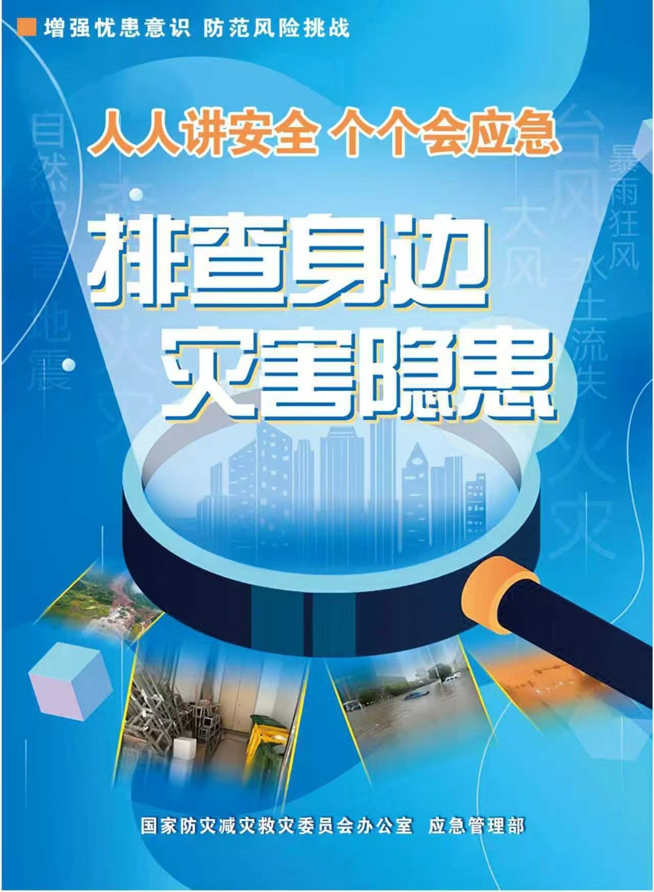 网络中国节·春节 19822万人次！1399亿元包头年味浓！文旅市场马力足(图5)