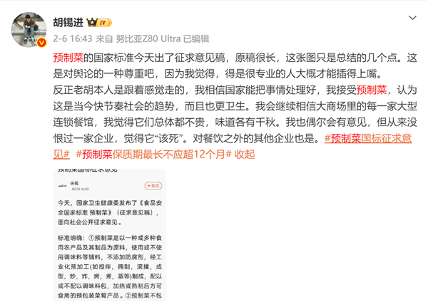 2026年02月19日B(图12)