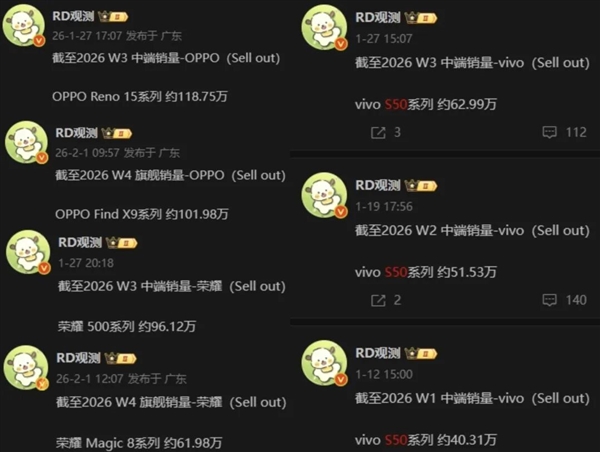 2026年02月19日B(图25)