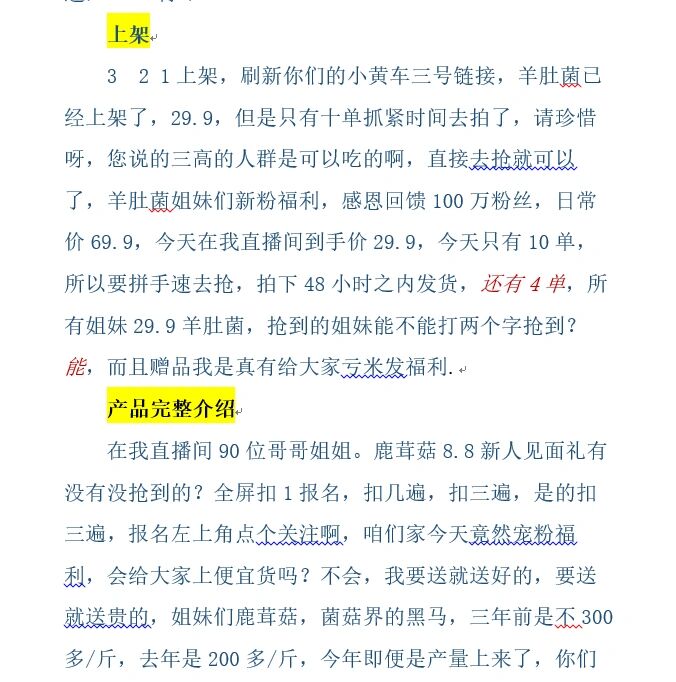 想系统学习电商运营+AI技能？广州美迪电商教育14年实战经验为你指路！