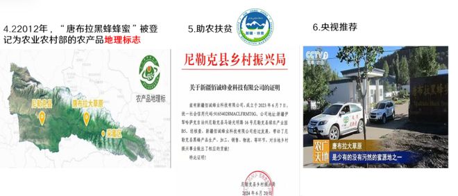 一口尝到塞外百花香！一年产一次海拔2800米“珍稀蜜源”(图4)