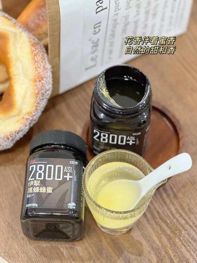 一口尝到塞外百花香！一年产一次海拔2800米“珍稀蜜源”(图25)