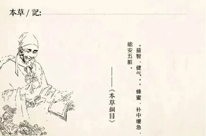 一口尝到塞外百花香！一年产一次海拔2800米“珍稀蜜源”(图24)