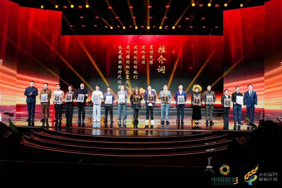 大悟双福山黄茶荣获社会责任年度领跑品牌、百佳优品、指定用茶等殊荣(图2)