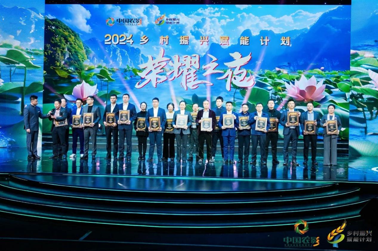 大悟双福山黄茶荣获社会责任年度领跑品牌、百佳优品、指定用茶等殊荣(图5)