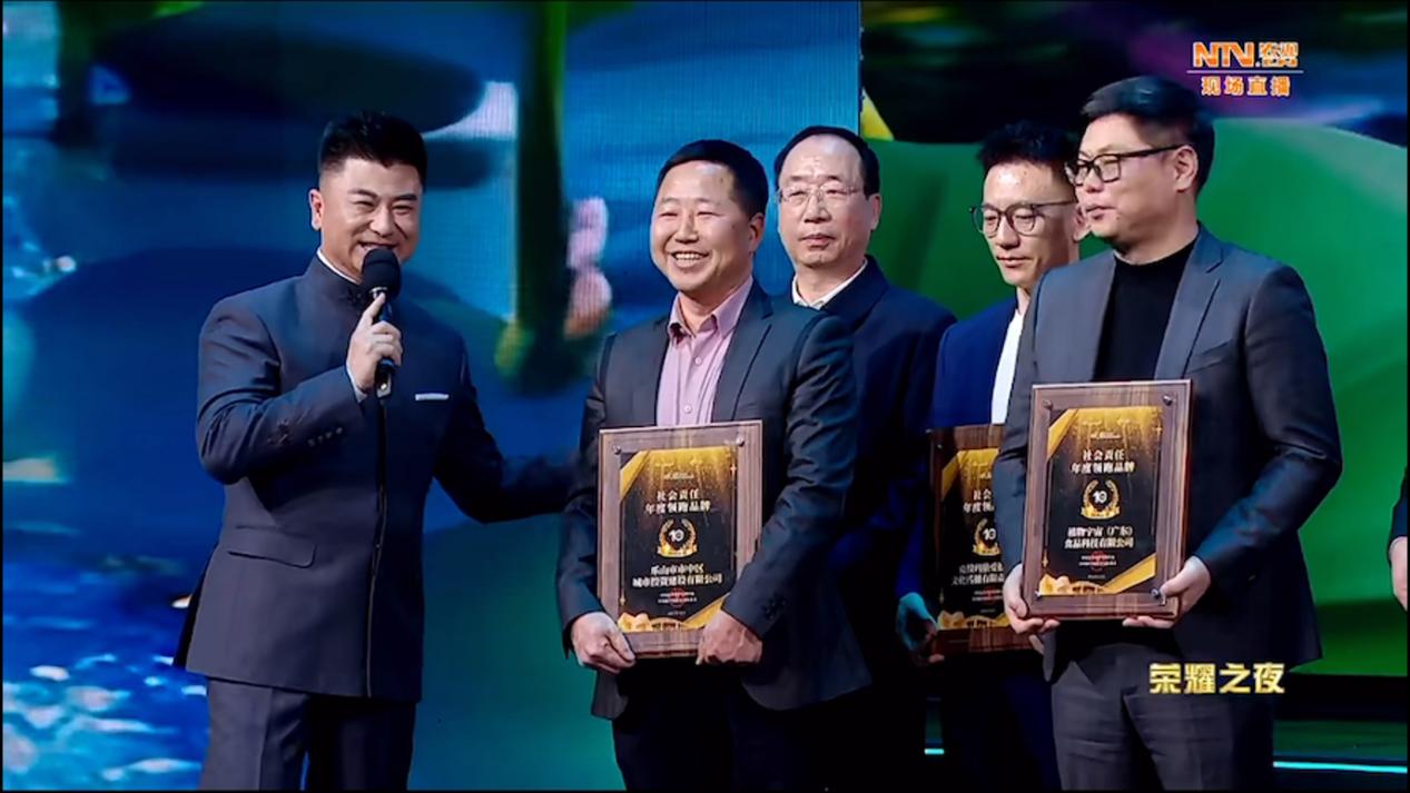 大悟双福山黄茶荣获社会责任年度领跑品牌、百佳优品、指定用茶等殊荣(图6)