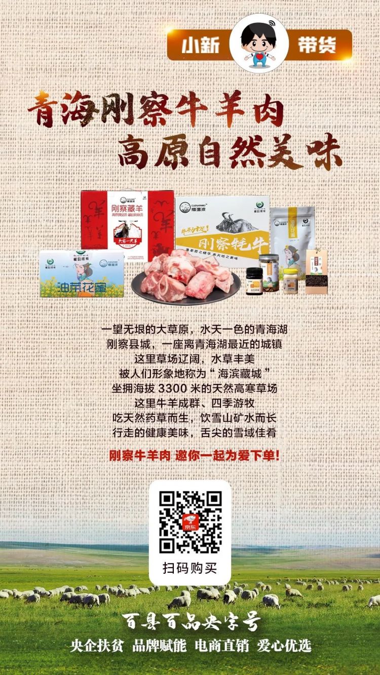 做好“土特产”大文章