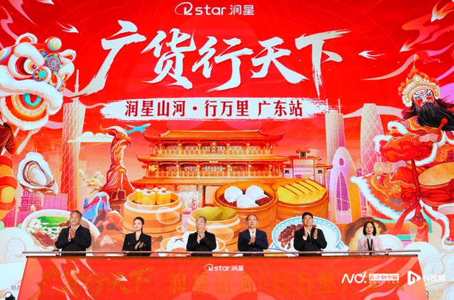 头部主播“蛋蛋”在粤开启助农直播3月12日推荐潮州好物