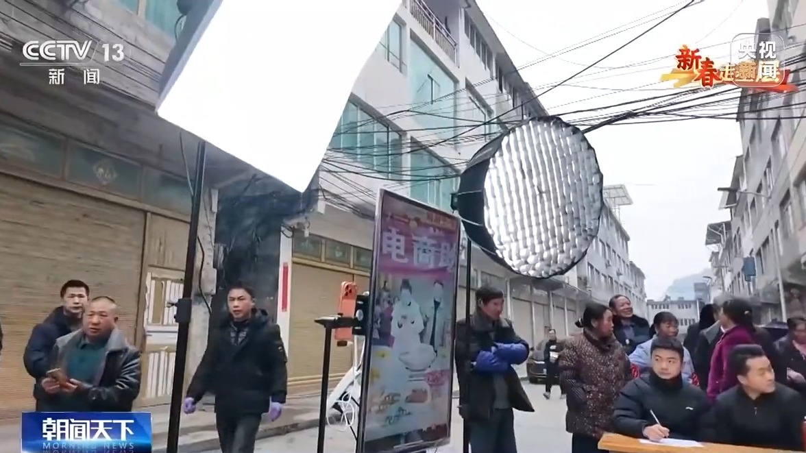 新春走基层丨把传统集市搬到线上 他们让农产品走出大山(图2)