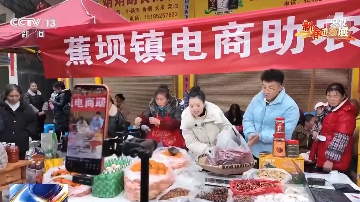 新春走基层丨把传统集市搬到线上 他们让农产品走出大山(图4)