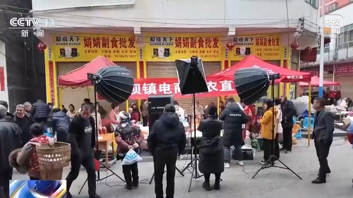 新春走基层丨把传统集市搬到线上 他们让农产品走出大山(图10)