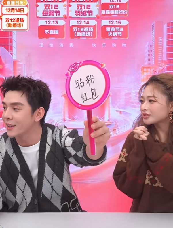 “十五五”新起点下的直播电商价值升维：从流量场到系统赋能者(图3)