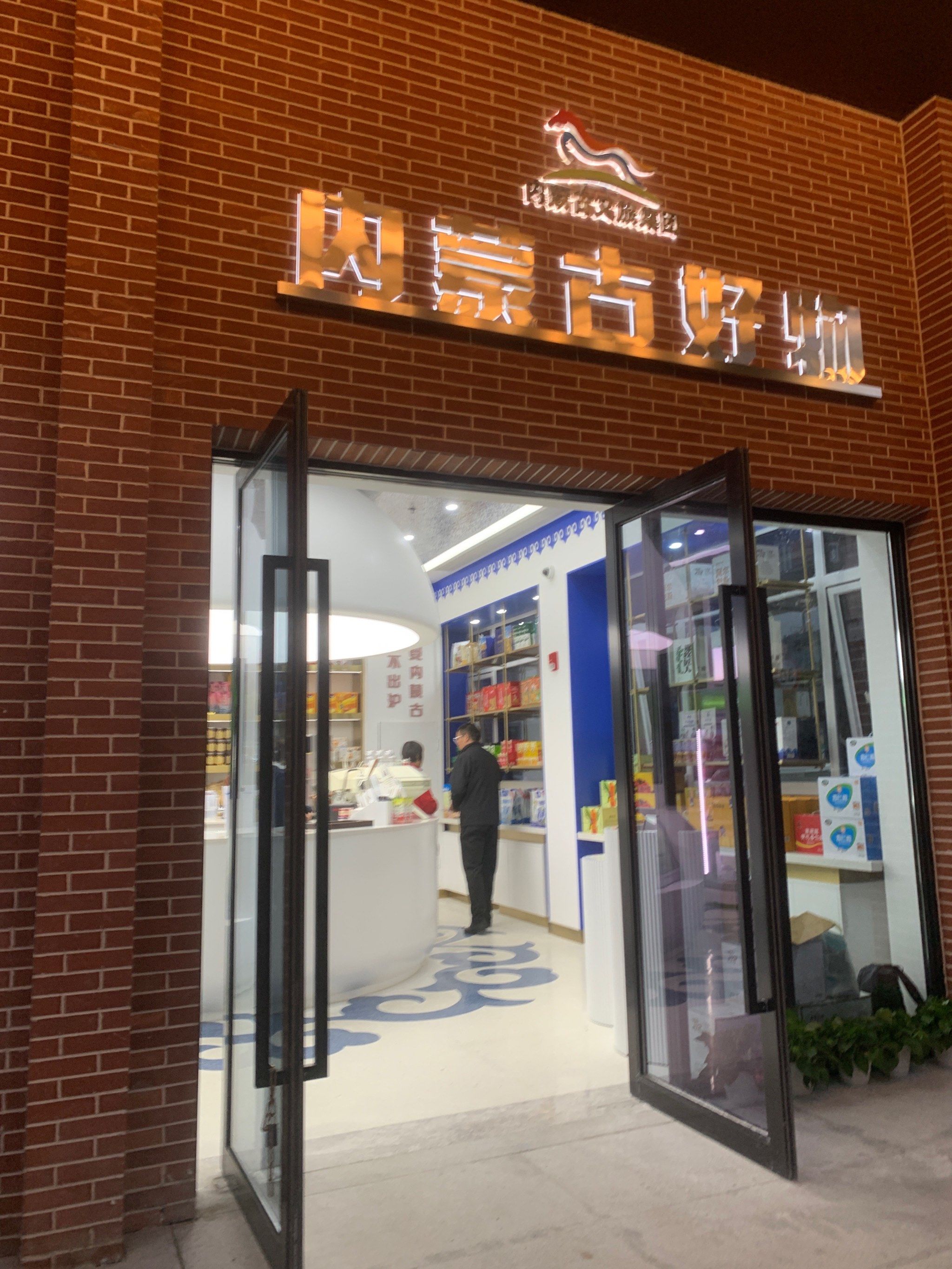 漫步锡林郭勒草原品味蒙都风干牛肉干解锁内蒙古美食探索之(图1)