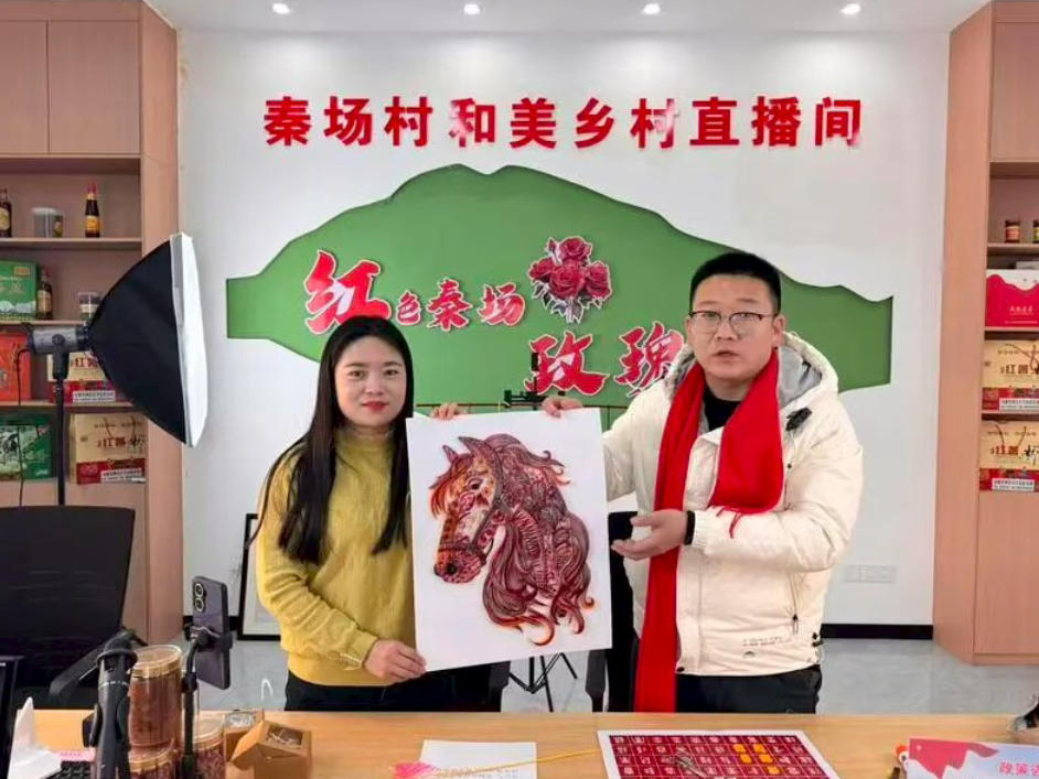 文明实践 沃野新风起 云端“丰”景线——记录直播间里的乡村振兴进行时(图1)