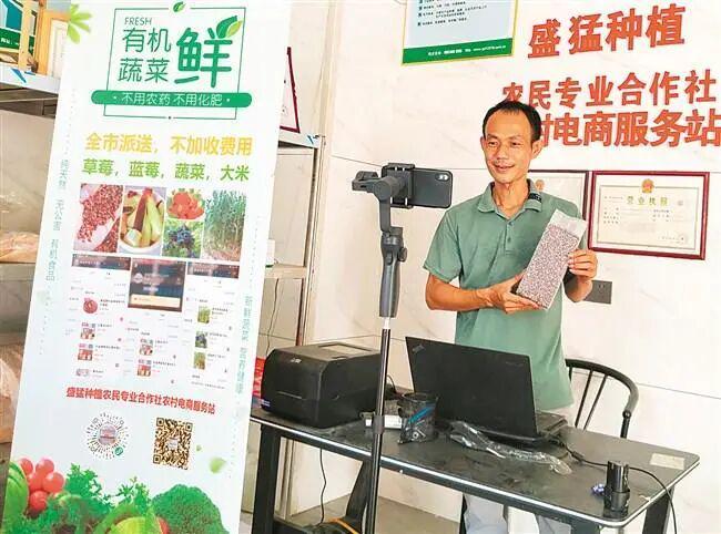 指尖“新农具”按动乡村“财富密码”！“流量助农”让汕头特色农产品走俏海内外