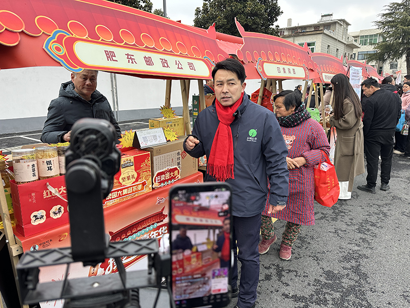 农村电商“播种”在肥东乡土之中(图3)