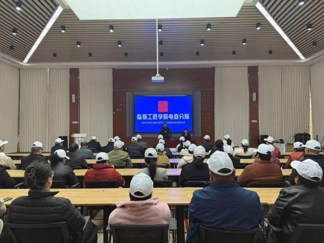 赋能乡村振兴 培育新型农民——新绛果农组团走进临猗工匠学院电商分院 沉浸式学习电商“致富经”(图1)